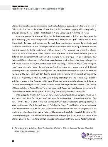 Sample pages of Dance with Hands: Research of the Hand Dance in Chinese Classical Dances (ISBN:9787508533230)
