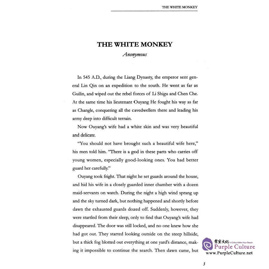 Sample pages of Selections Tang Dynasty Stories (Chinese-English) (ISBN:9787119097657, 7119097652)