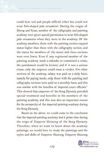 Sample pages of Masters on Masterpieces of Chinese Painting (ISBN:9787508533209)