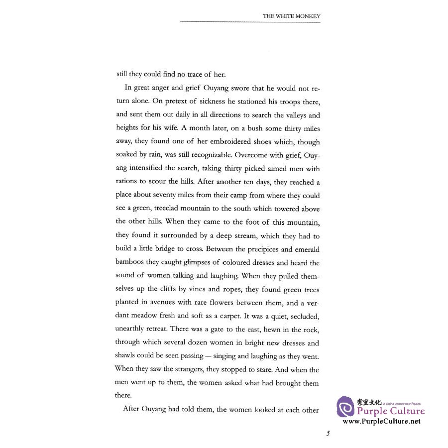Sample pages of Selections Tang Dynasty Stories (Chinese-English) (ISBN:9787119097657, 7119097652)