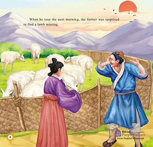 Sample pages of Illustrated Classic Chinese Tales: Idiom Stories - Never too Late to Mend the Sheepfold (ISBN:9787508533544)
