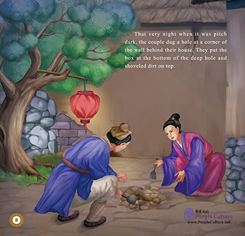 Sample pages of Illustrated Classic Chinese Tales: Idiom Stories - The Box of Silver that Wasn't There (ISBN:9787508533506)