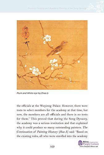 Sample pages of Masters on Masterpieces of Chinese Painting (ISBN:9787508533209)