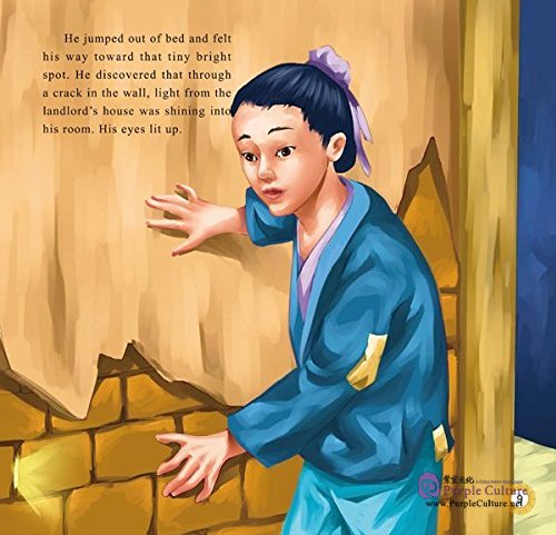 Sample pages of Illustrated Classic Chinese Tales: Idiom Stories - Borrowing Light Through a Crack in the Wall (ISBN:9787508533575)