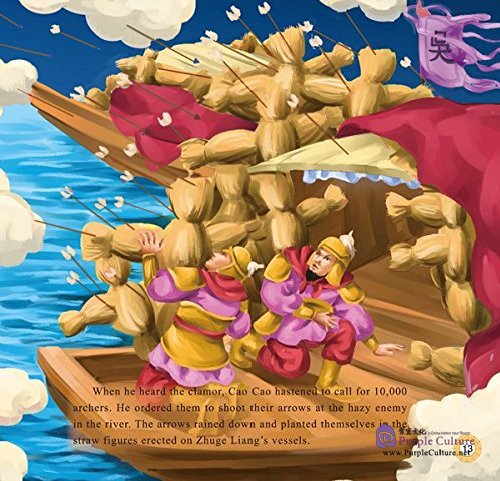 Sample pages of Illustrated Classic Chinese Tales: Idiom Stories - Borrowing Arrows with Thatched Boats (ISBN:9787508533490)