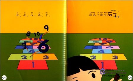 Sample pages of Sinolingua Reading Tree Starter for Preschoolers: Hopscotch (ISBN:9787513809146)