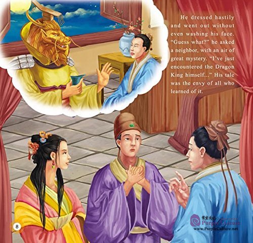 Sample pages of Illustrated Classic Chinese Tales: Idiom Stories - Dragon-Lover Lord Ye (ISBN:9787508533568)