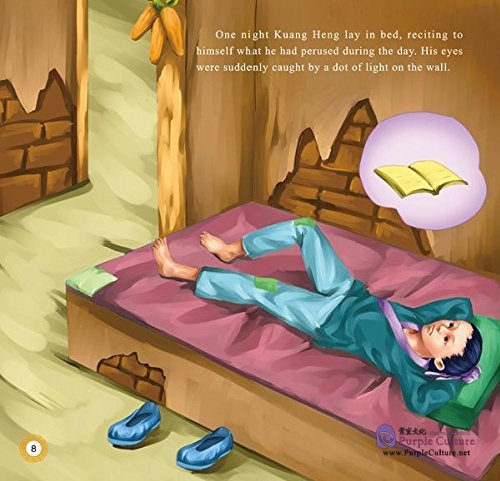 Sample pages of Illustrated Classic Chinese Tales: Idiom Stories - Borrowing Light Through a Crack in the Wall (ISBN:9787508533575)