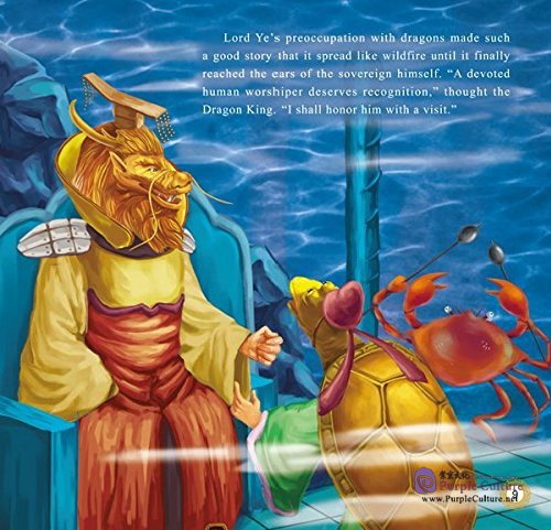 Sample pages of Illustrated Classic Chinese Tales: Idiom Stories - Dragon-Lover Lord Ye (ISBN:9787508533568)
