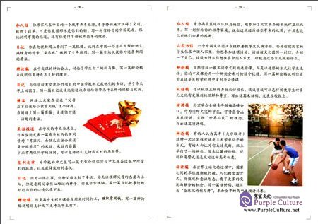 Sample pages of Follow Me Through BSL (ISBN:9787513811637)
