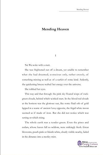 Sample pages of Old Tales Retold (Chinese-English) (ISBN:9787119097725)