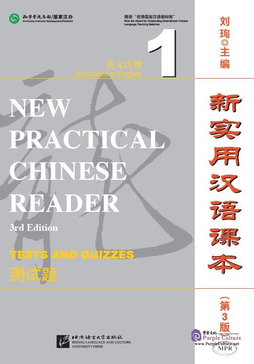 new practical chinese reader lesson 5