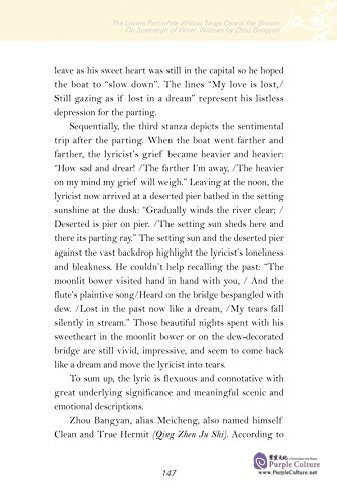 Sample pages of Masters on Masterpieces of Song Lyrics (ISBN:9787508533193)