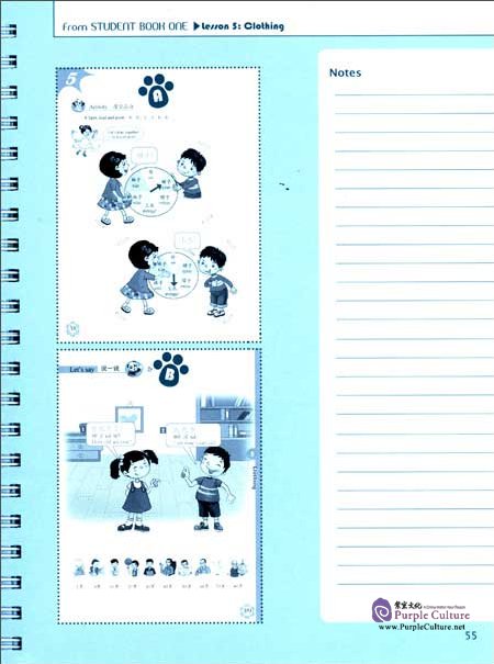 Sample pages of Experiencing Chinese - Elementary School 1 Teacher Book (ISBN:9787040222715)