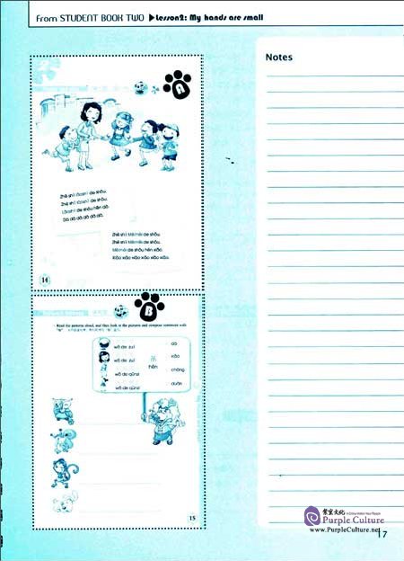 Sample pages of Experiencing Chinese Elementary School Teacher Book 2 (ISBN:9787040253634)
