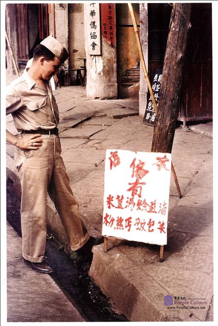 Sample pages of China in the Eyes of Flying Tigers - Kunming, Sichuang, Hangzhou, Shanghai (Photo Album) (ISBN:6953573400231)