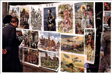Sample pages of China in the Eyes of Flying Tigers - Kunming (Photo Album) (ISBN:6953573400255)