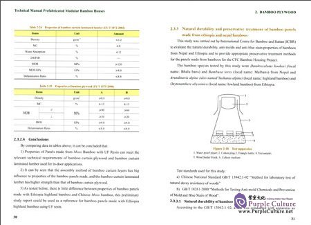 Sample pages of Technical Manual: Prefabricated Modular Bamboo House (ISBN:9787503884863, 750388486X)