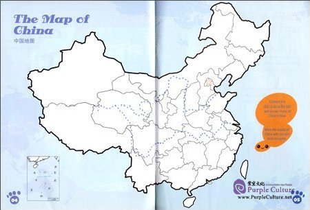 Sample pages of Colouring China (ISBN:9787513811583)