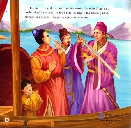 Sample pages of Illustrated Classic Chinese Tales: Idiom Stories - Notching a Boat Side to Locate a Sword (ISBN:9787508533513)