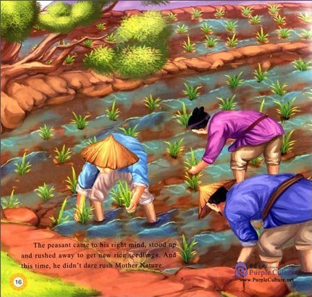 Sample pages of Illustrated Classic Chinese Tales: Idiom Stories - Uprooting Seedling to Spur Growth (ISBN:9787508533483)