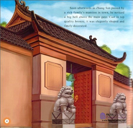 Sample pages of Illustrated Classic Chinese Tales: Idiom Stories - Plugging One's Ears to Steal a Noisy Bell (ISBN:9787508533551)