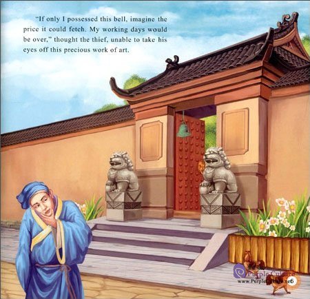 Sample pages of Illustrated Classic Chinese Tales: Idiom Stories - Plugging One's Ears to Steal a Noisy Bell (ISBN:9787508533551)