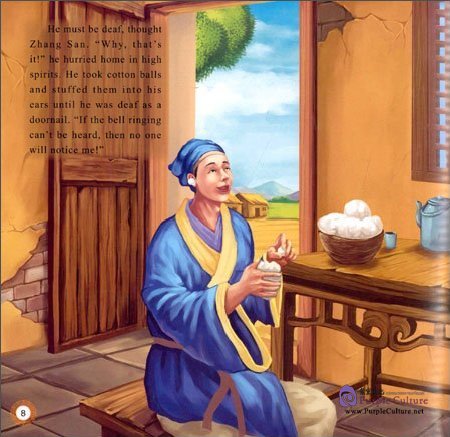 Sample pages of Illustrated Classic Chinese Tales: Idiom Stories - Plugging One's Ears to Steal a Noisy Bell (ISBN:9787508533551)