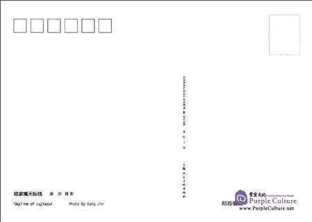 Sample pages of Shanghai Dawn & dusk (ISBN:9787532299386)