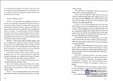 Sample pages of You and Us: Stories o China and Israel Friendship (ISBN:9787508524627)