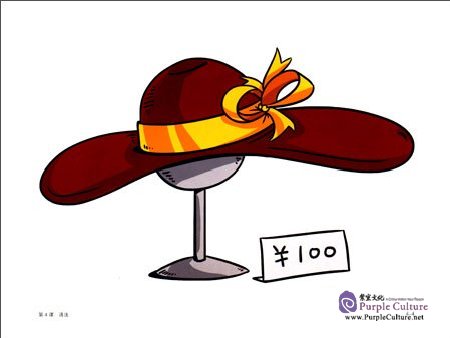 Sample pages of New Concept Chinese 3 Flashcards (ISBN:9787561937365)