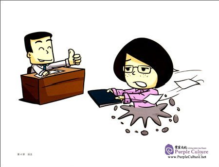Sample pages of New Concept Chinese 3 Flashcards (ISBN:9787561937365)