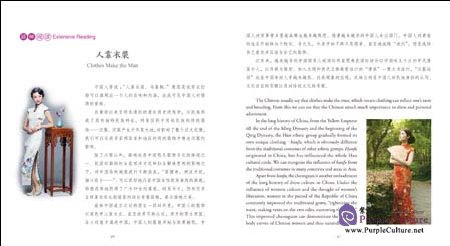 Sample pages of Stories of Chinese People's Lives II - People in Their 20s (ISBN:9787513581448, 7513581444)