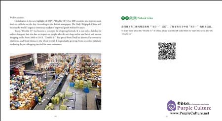 Sample pages of Stories of Chinese People's Lives II - People in Their 30s (ISBN:9787513581394)