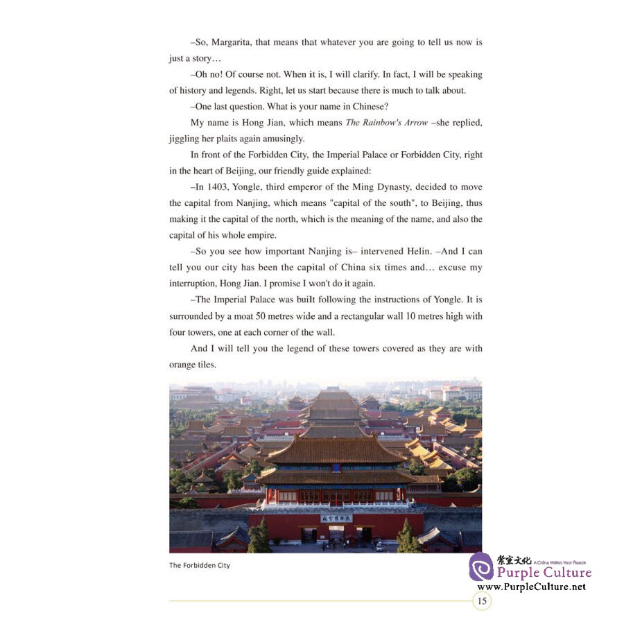 Sample pages of From China: A Fascinating, Mysterious Country (ISBN:9787508534596)