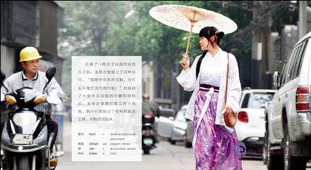 Sample pages of Stories of Chinese People's Lives II - People in Their 20s (ISBN:9787513581448, 7513581444)