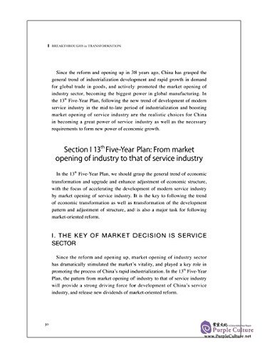 Sample pages of Breakthroughs in Transformation - The 13th Five-Year Plan Period: Historical Challenges for Structural Reform (ISBN:9787508532707)