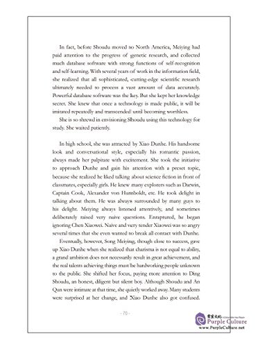 Sample pages of The Topmost (ISBN:9787508535081)