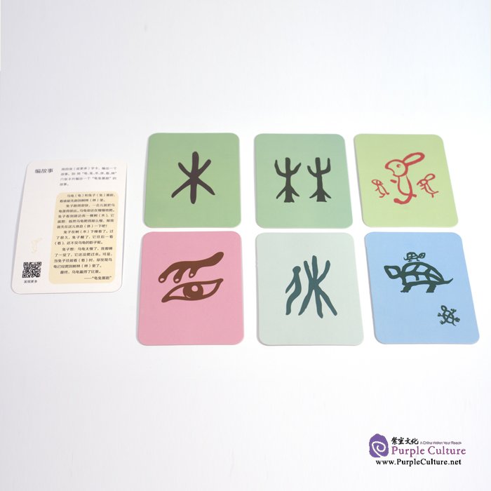 Sample pages of Little Elephant - Chinese Word Cards for Beginners 1