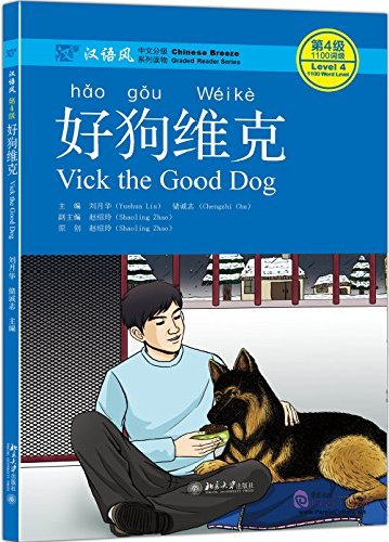 chinese breeze graded reader series level 4 1100 words level vick