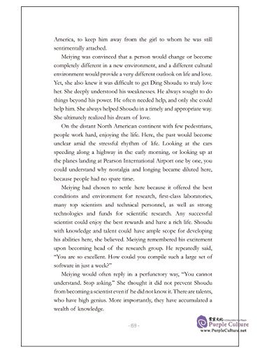 Sample pages of The Topmost (ISBN:9787508535081)