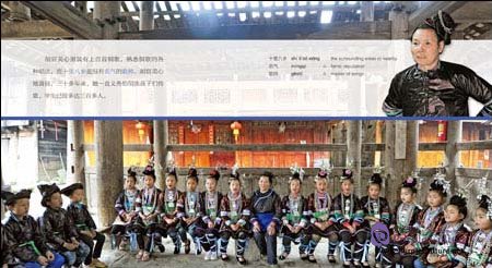 Sample pages of Stories of Chinese People's Lives II - People in Their 60s (ISBN:9787513581424)