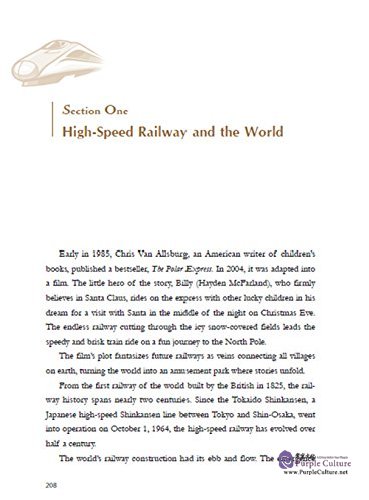 Sample pages of China Speed: China's High-Speed Rail (ISBN:9787119104324)