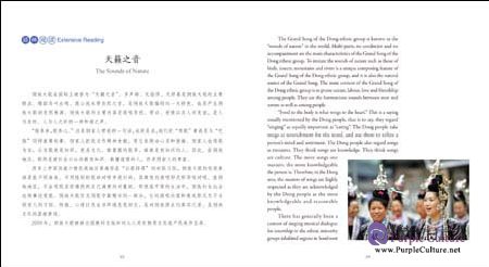 Sample pages of Stories of Chinese People's Lives II - People in Their 60s (ISBN:9787513581424)