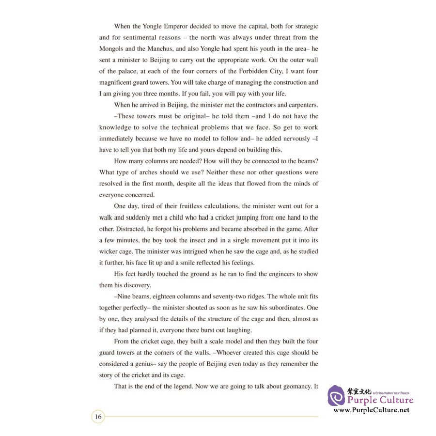 Sample pages of From China: A Fascinating, Mysterious Country (ISBN:9787508534596)