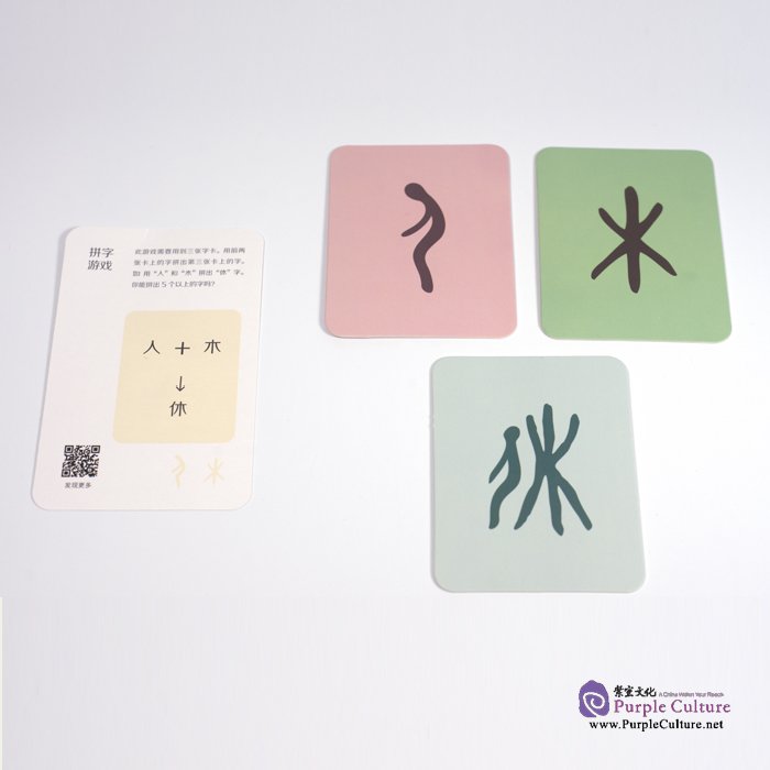 Sample pages of Little Elephant - Chinese Word Cards for Beginners 1