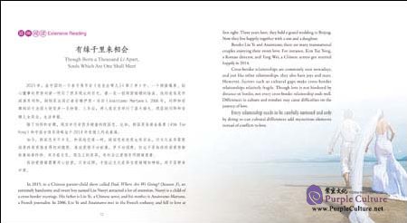 Sample pages of Stories of Chinese People's Lives II - People in Their 50s (ISBN:9787513581400)