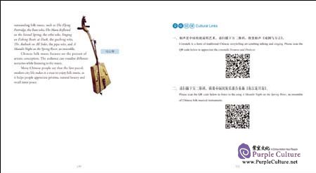 Sample pages of Stories of Chinese People's Lives II - People in Their 70s (ISBN:9787513581417, 751358141X)