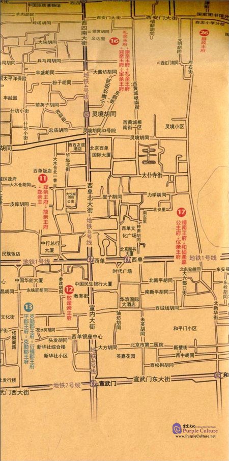 Sample pages of Beijing Mansion Map of Qing Dynasty (ISBN:880047215)