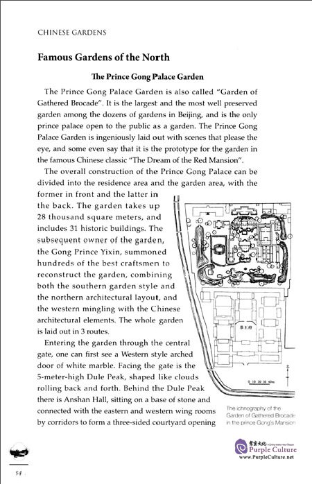 Sample pages of Cultural China Series: Chinese Gardens in Search of Landscape Paradise (ISBN:9787508533797)
